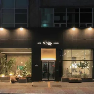 Aank Guwol 호텔