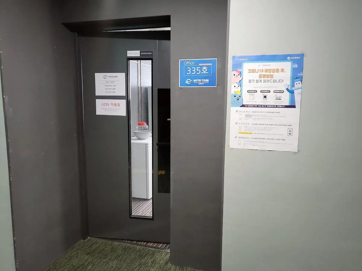 ****  Hotel Tour Incheon Airport Hotel&Suites Südkorea